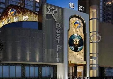 商州KTV荤台花场公主服务好-银河国际KTV花场消费点评